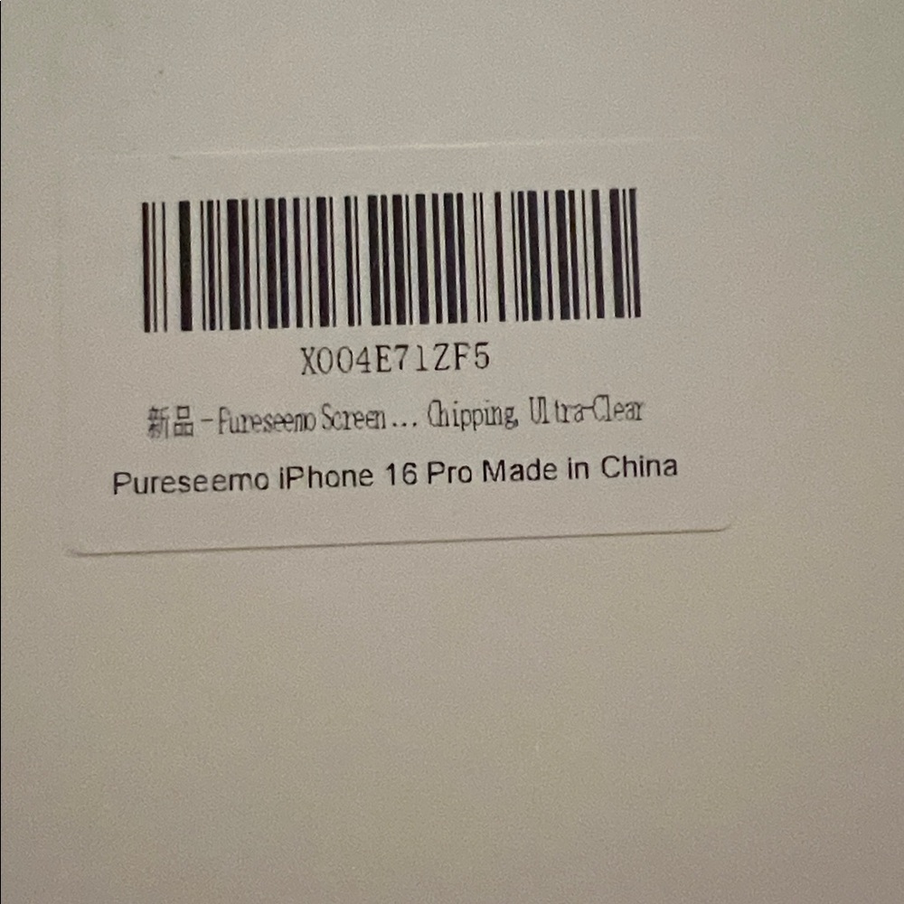 Dust-Free Quick Pasting Box - Picture 2 of 2